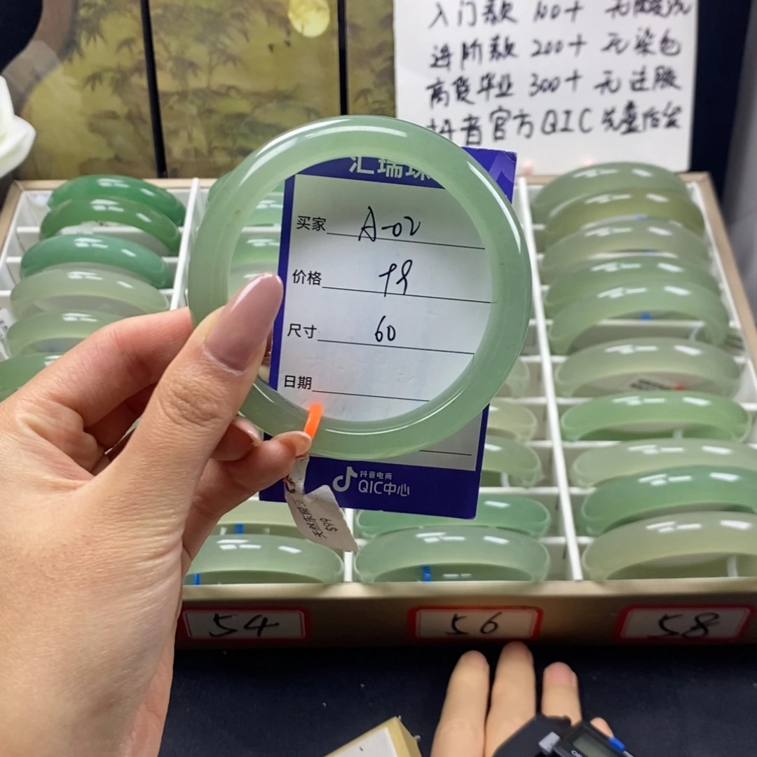 石英质玉未镶嵌手镯