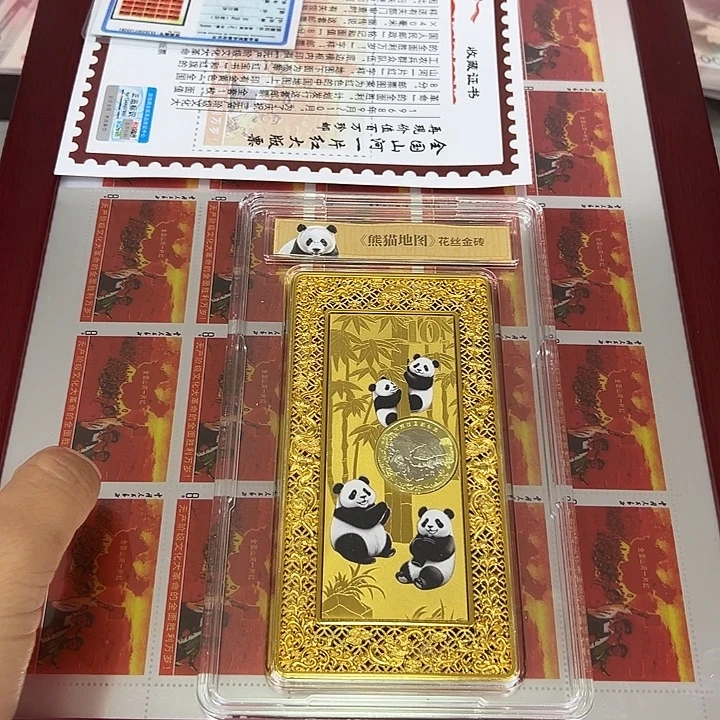 山河一片红加金砖