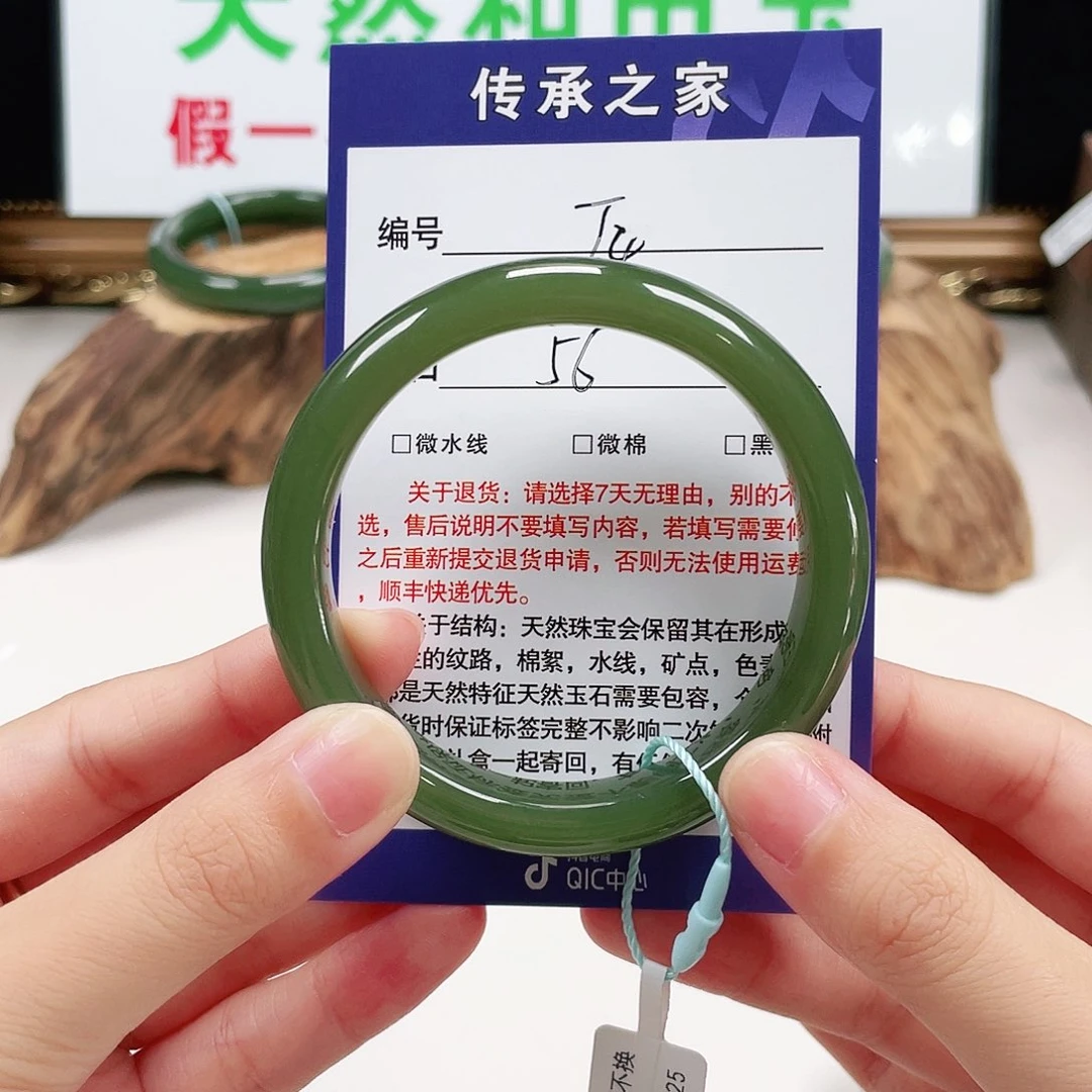 翱***翔未镶嵌手镯和田玉