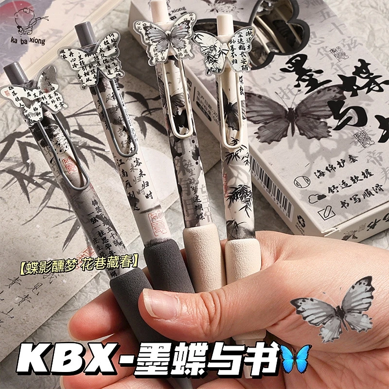 高颜值诗意国风按动中性笔黑色ST笔头速干超软握感学生刷题好帮手