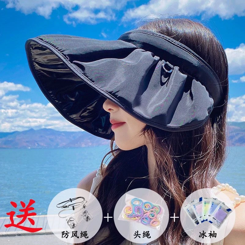 女帽子户外大帽檐夏季大檐遮脸时尚贝壳帽草帽防紫外线遮阳帽快乐