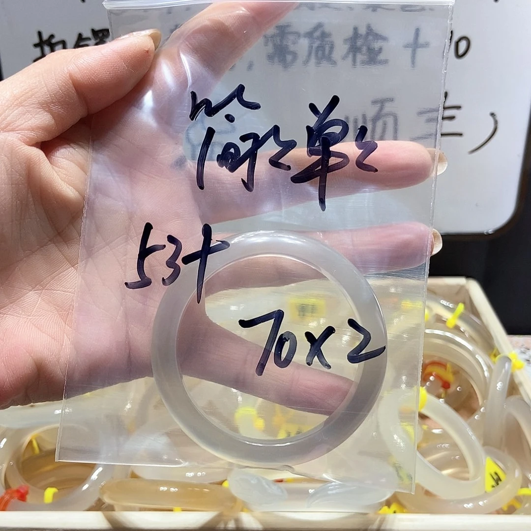玛瑙/玉髓手镯未镶嵌