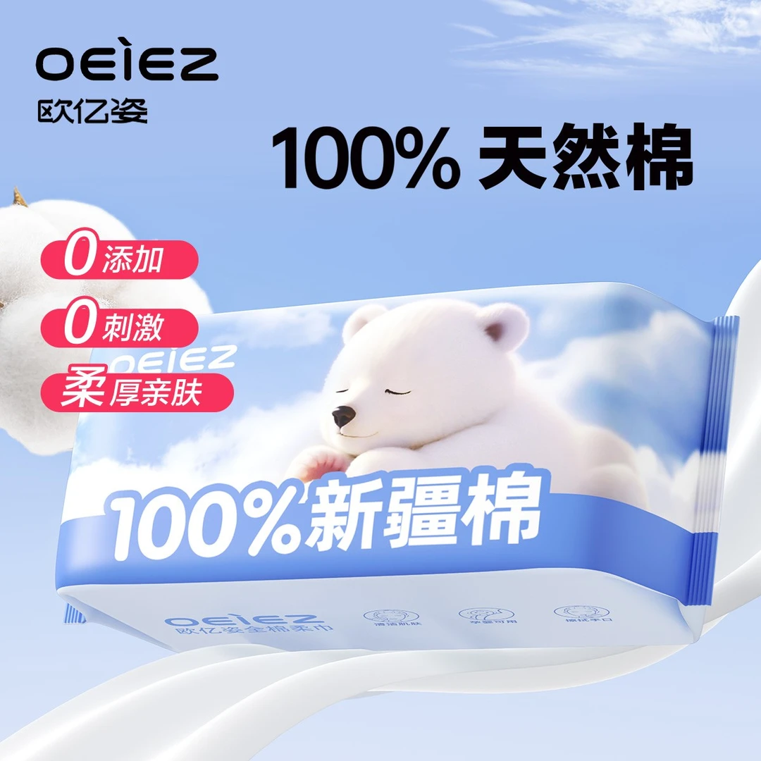 洗脸巾加厚纯棉100%全棉正品抽取式一次性面巾悬挂擦脸抽纸棉柔巾
