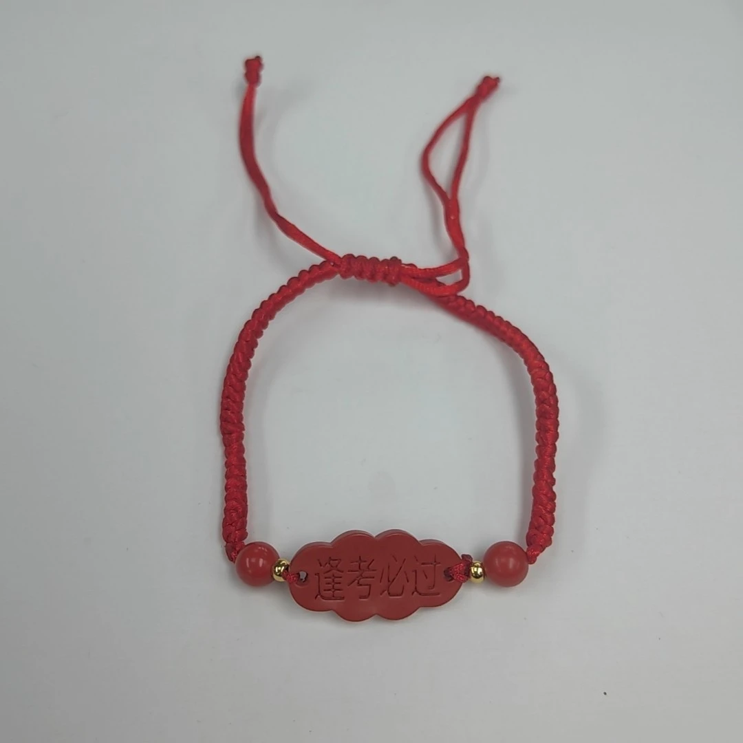 含辰砂工艺品精品高含量红砂手牌