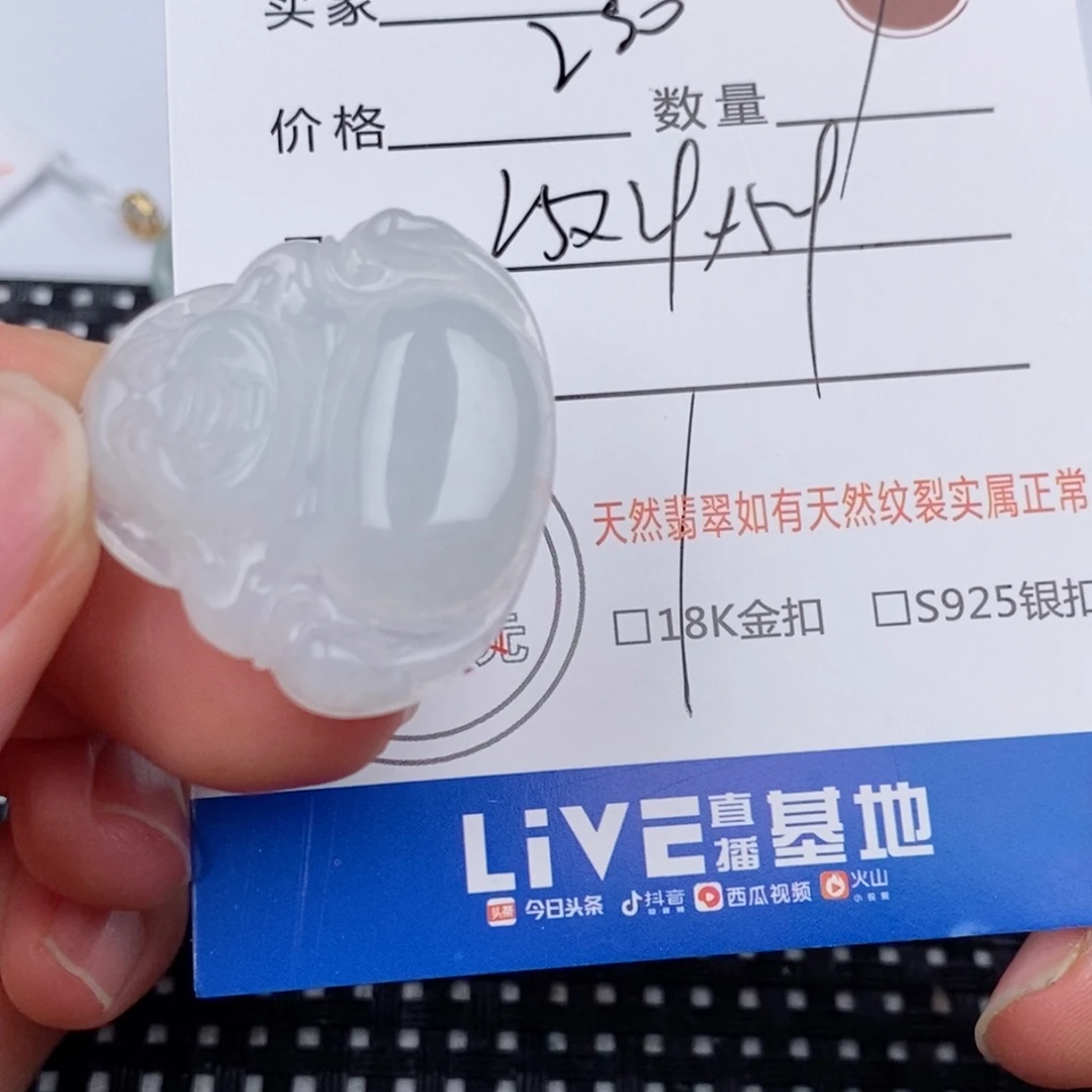 烈***子翡翠18K金镶嵌颈饰