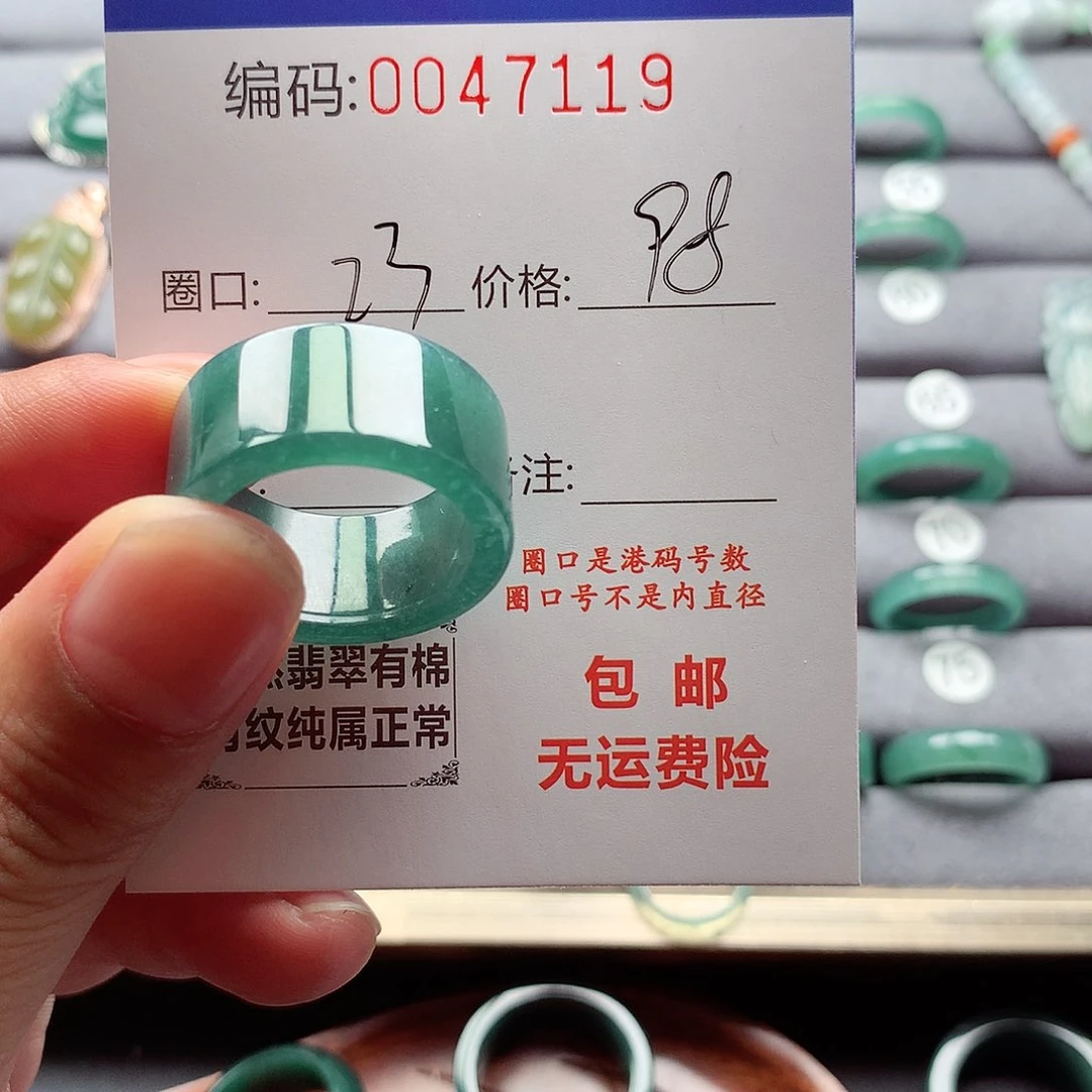 翡翠戒指未镶嵌创*贴天然