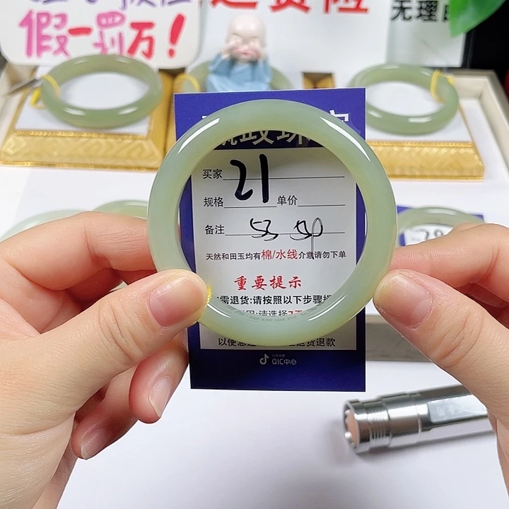 和田玉未镶嵌手镯