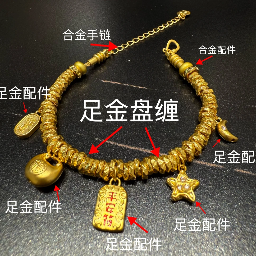 足金999卡5盘缠时尚百搭月亮星星胖福精美百搭XZJ0226-1