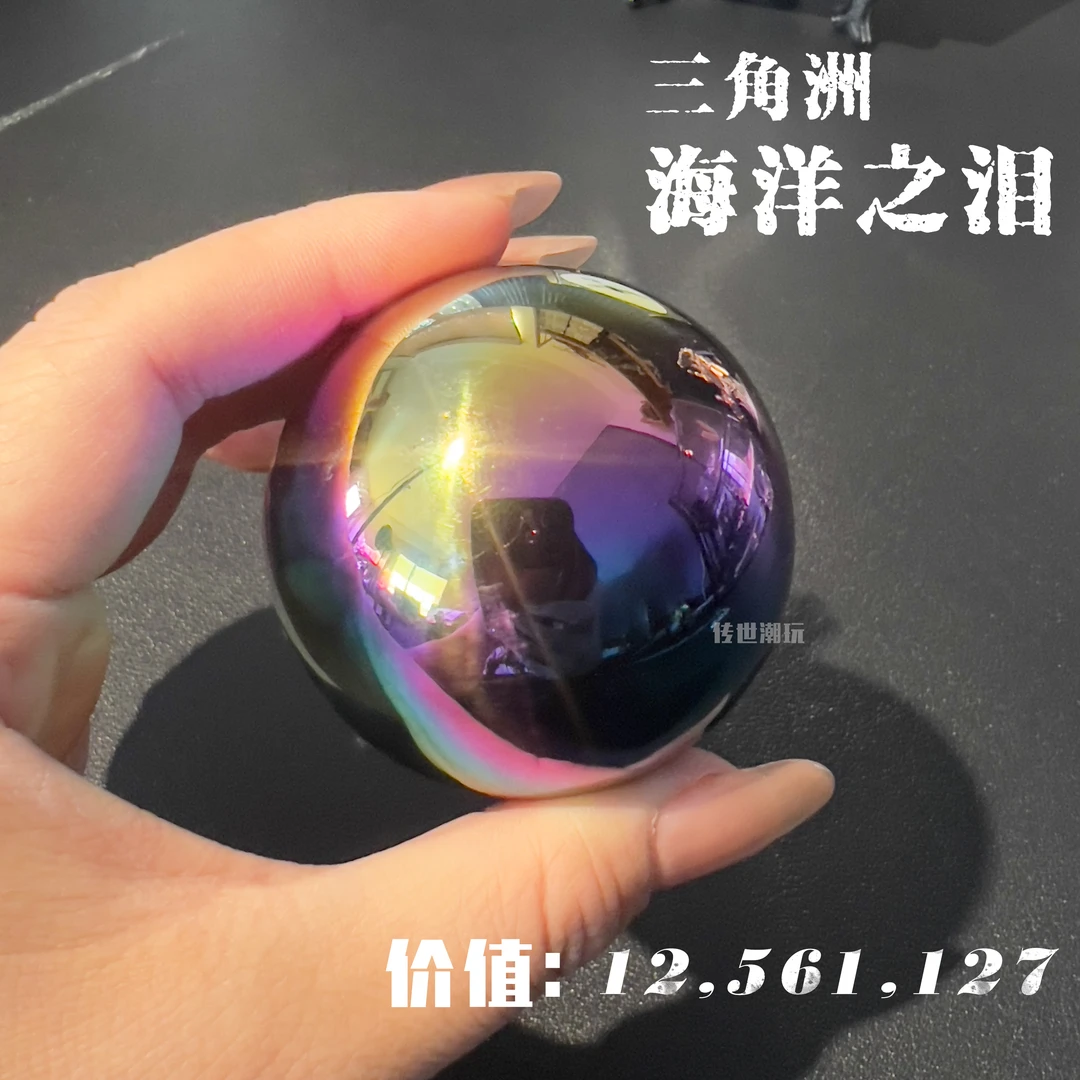 【新品】三角洲游戏周边大红一比一还原海洋之泪模型周边摆件礼物