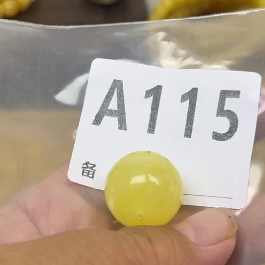 未镶嵌蜜蜡珠宝奇石微瑕20.3