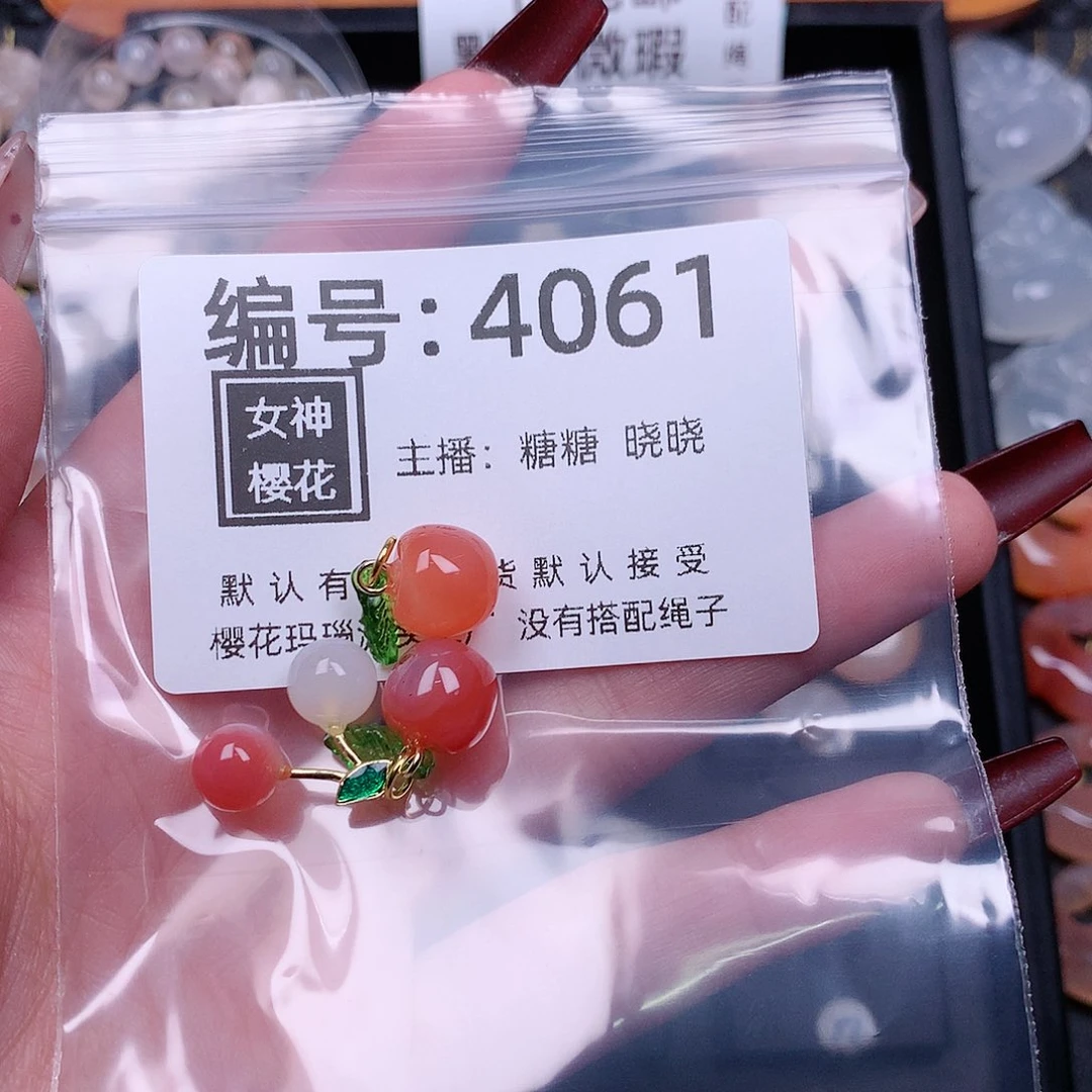 玛瑙/玉髓颈饰合金星***海