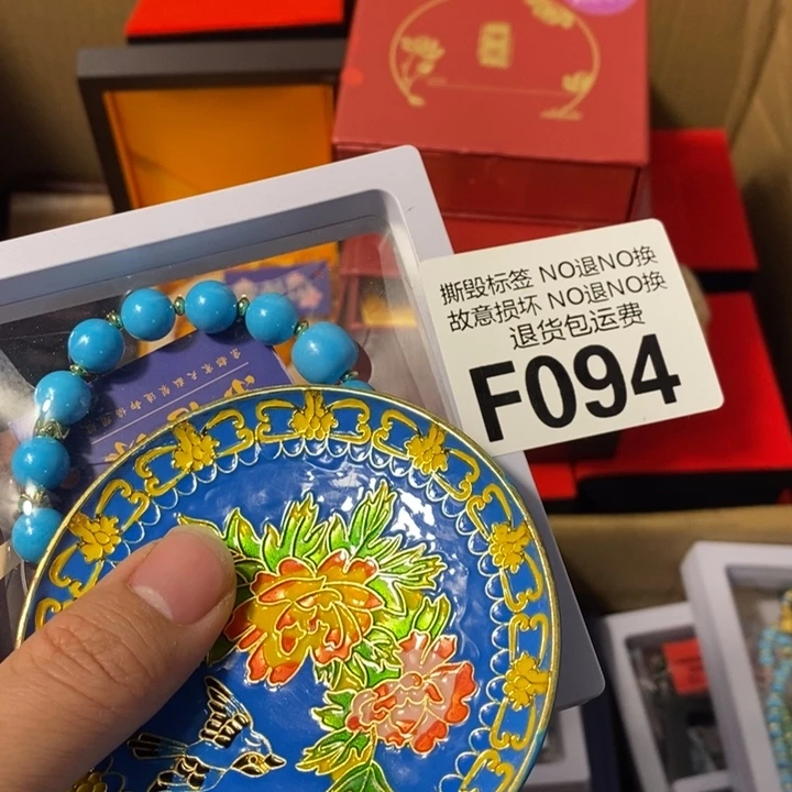 ****雲琉璃手工艺品G094