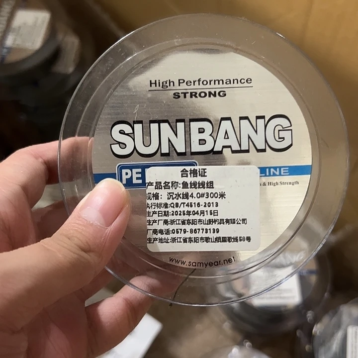 PE八遍4.0号300米沉水
