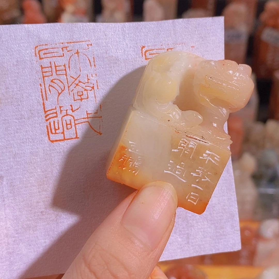 昌化石印石0718。                微瑕