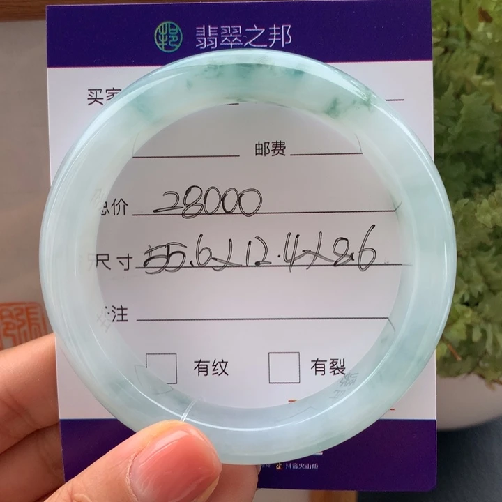 翡翠未镶嵌手镯翡翠手镯55