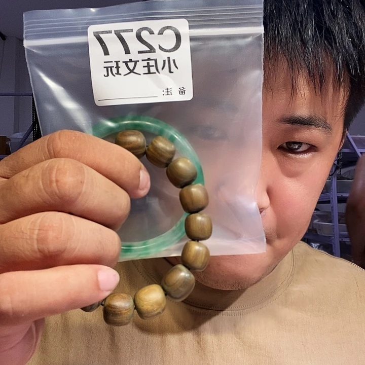 【闪购商品】睡****忙黑檀木277