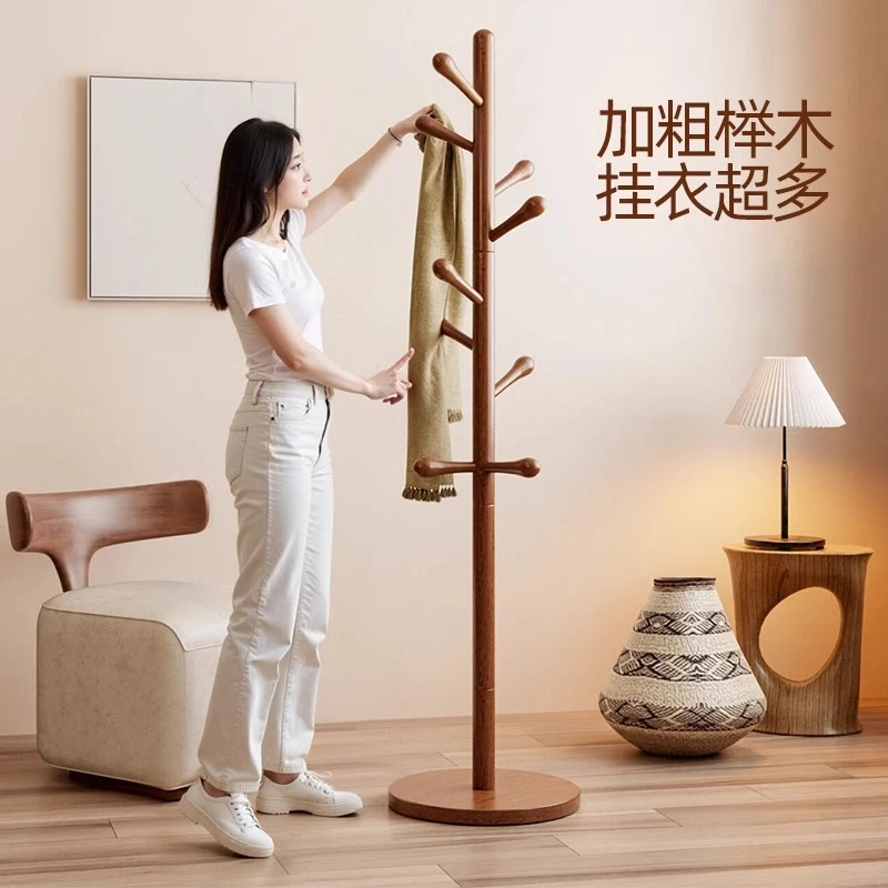 全木落地衣架卧室落地挂衣架实木衣架秋冬挂衣实木衣架落地衣帽架