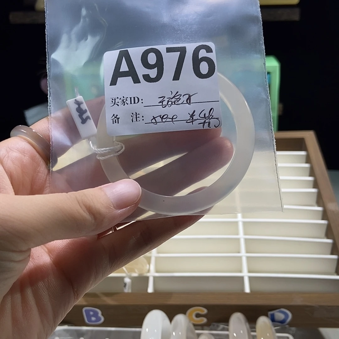 谁***儿手镯玛瑙/玉髓合金976