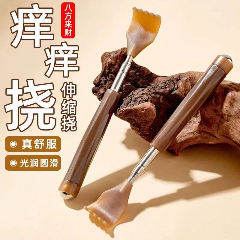 多功能可伸缩挠长柄复古便携式抓器老头乐抓痒挠抓挠痒痒神器
