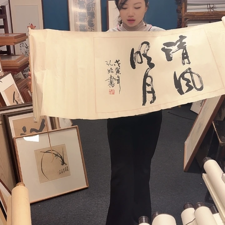 书法手绘作品欣赏