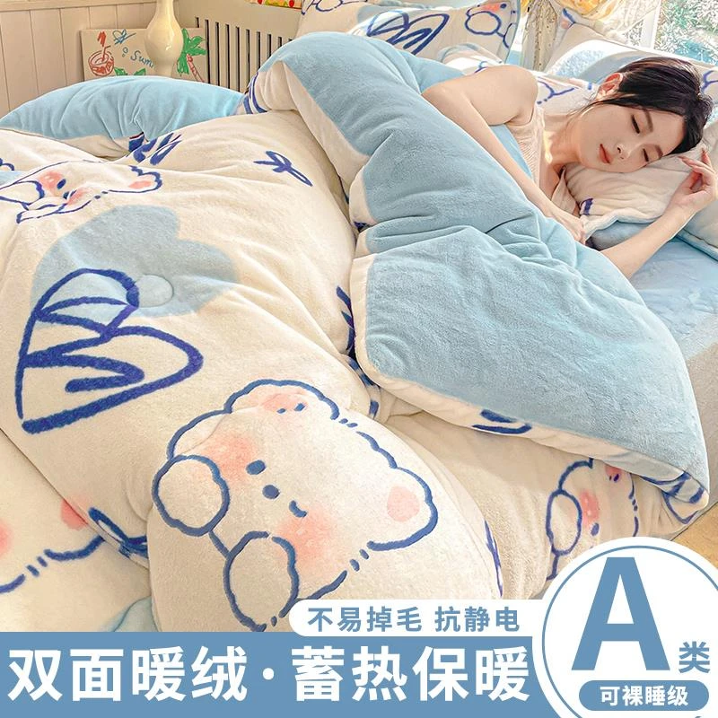 双面加绒加厚保暖冬被 2025新款宿舍单人冬季被芯牛奶绒被子棉被