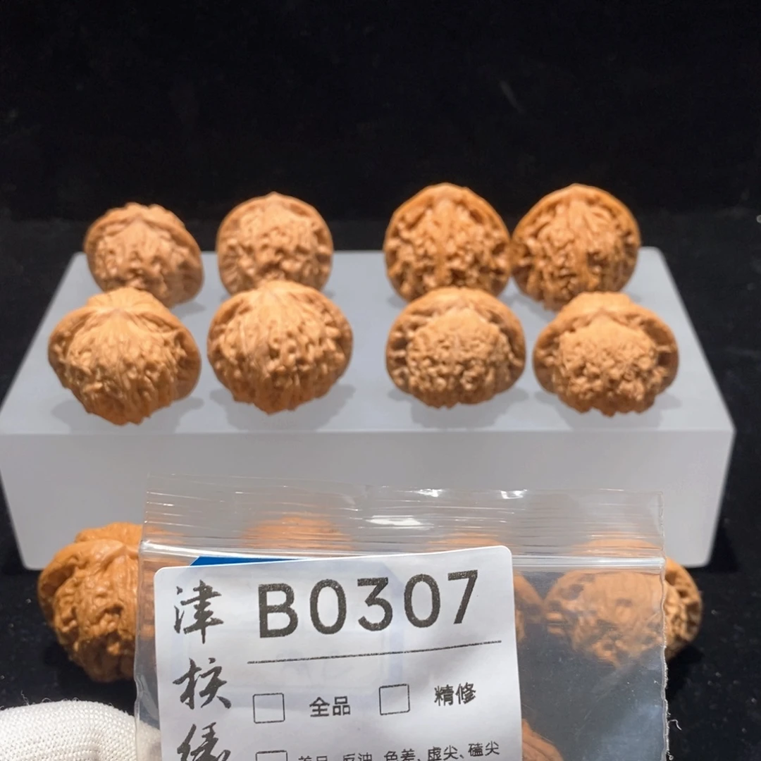 把件文玩核桃B0307核桃套（7对）