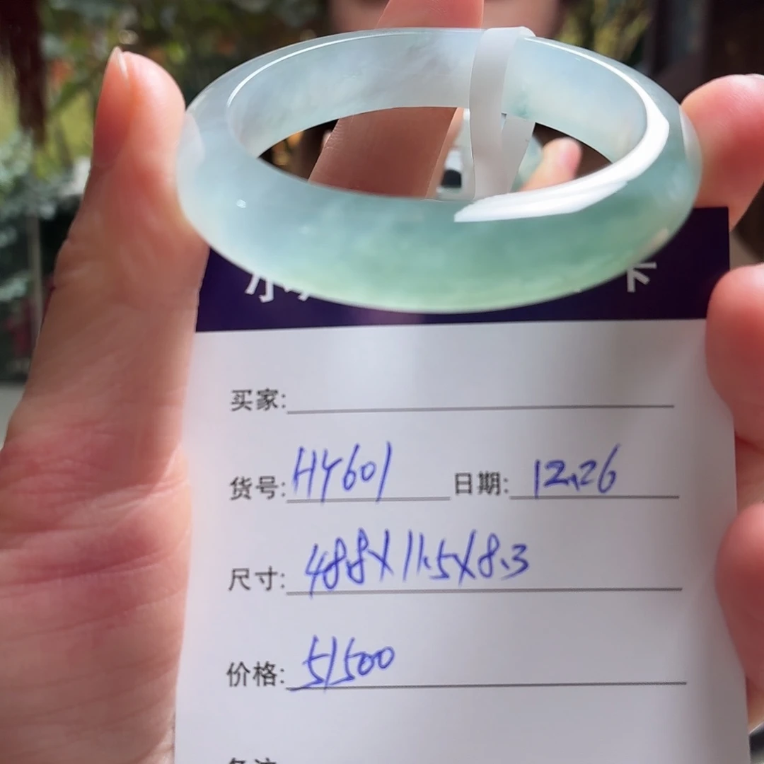 翡翠未镶嵌手镯天然翡翠手镯