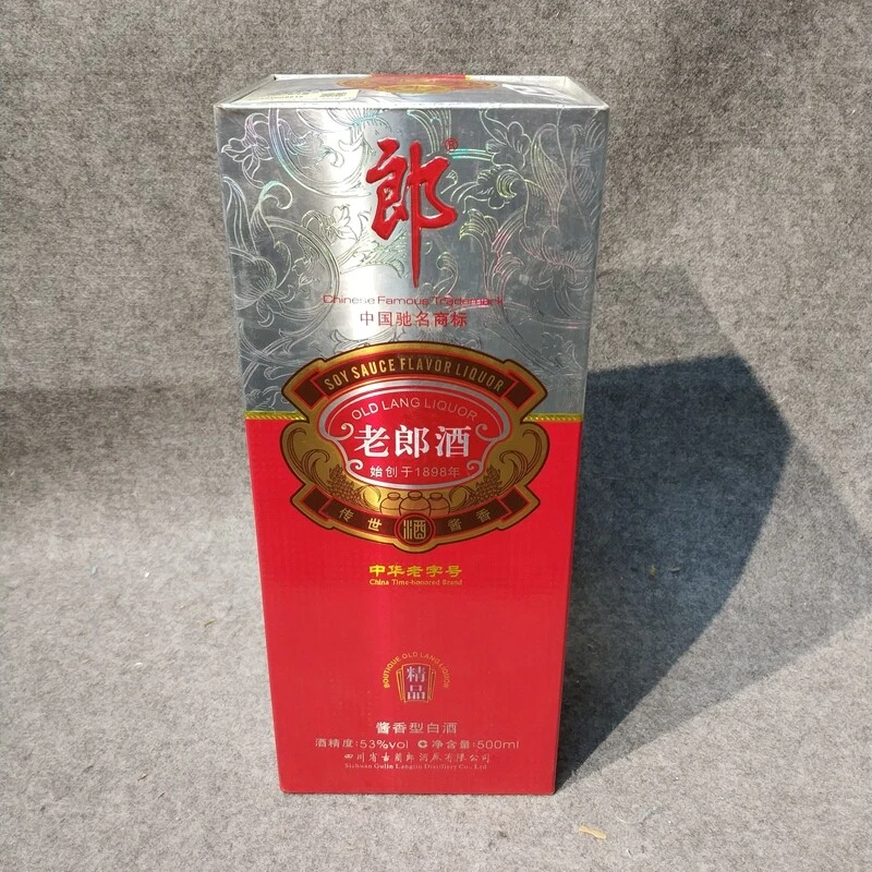 2012年精品郎酒500ml53度-M25IW00B818-03