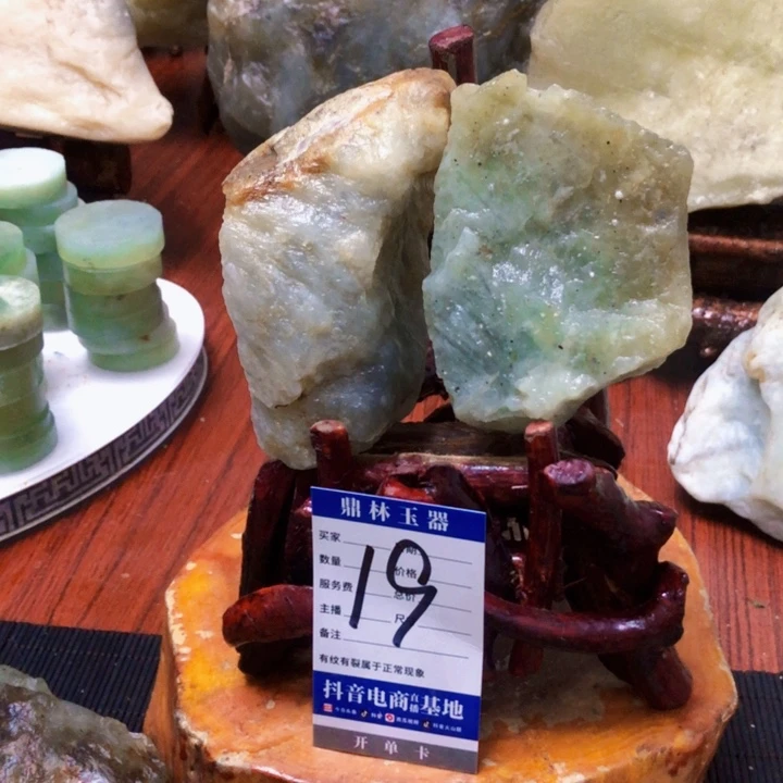 未镶嵌蛇纹石玉珠宝奇石