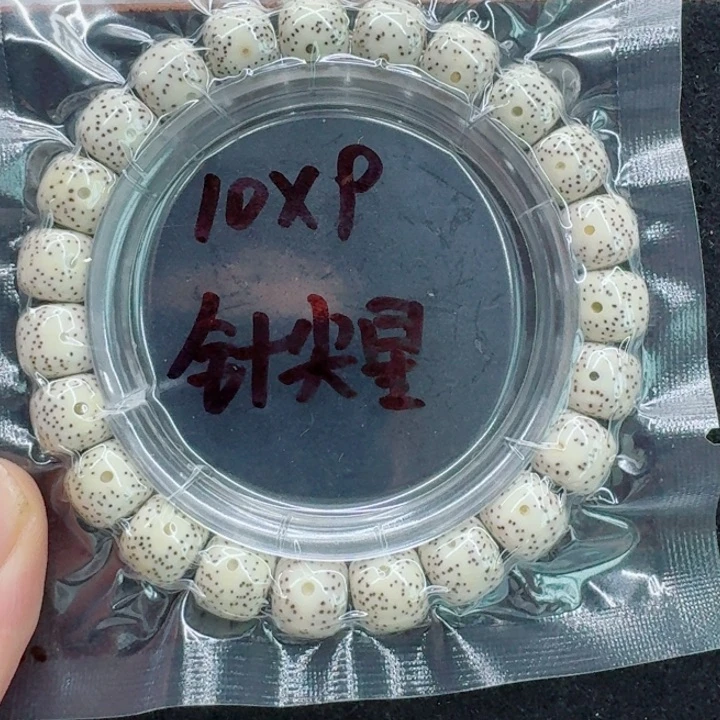 星月菩提手串南**仔星月
