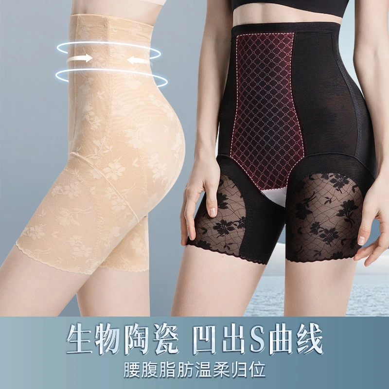 【粉丝专属】透气提臀裤塑身裤收腹提臀内裤薄款无痕打底裤夏季