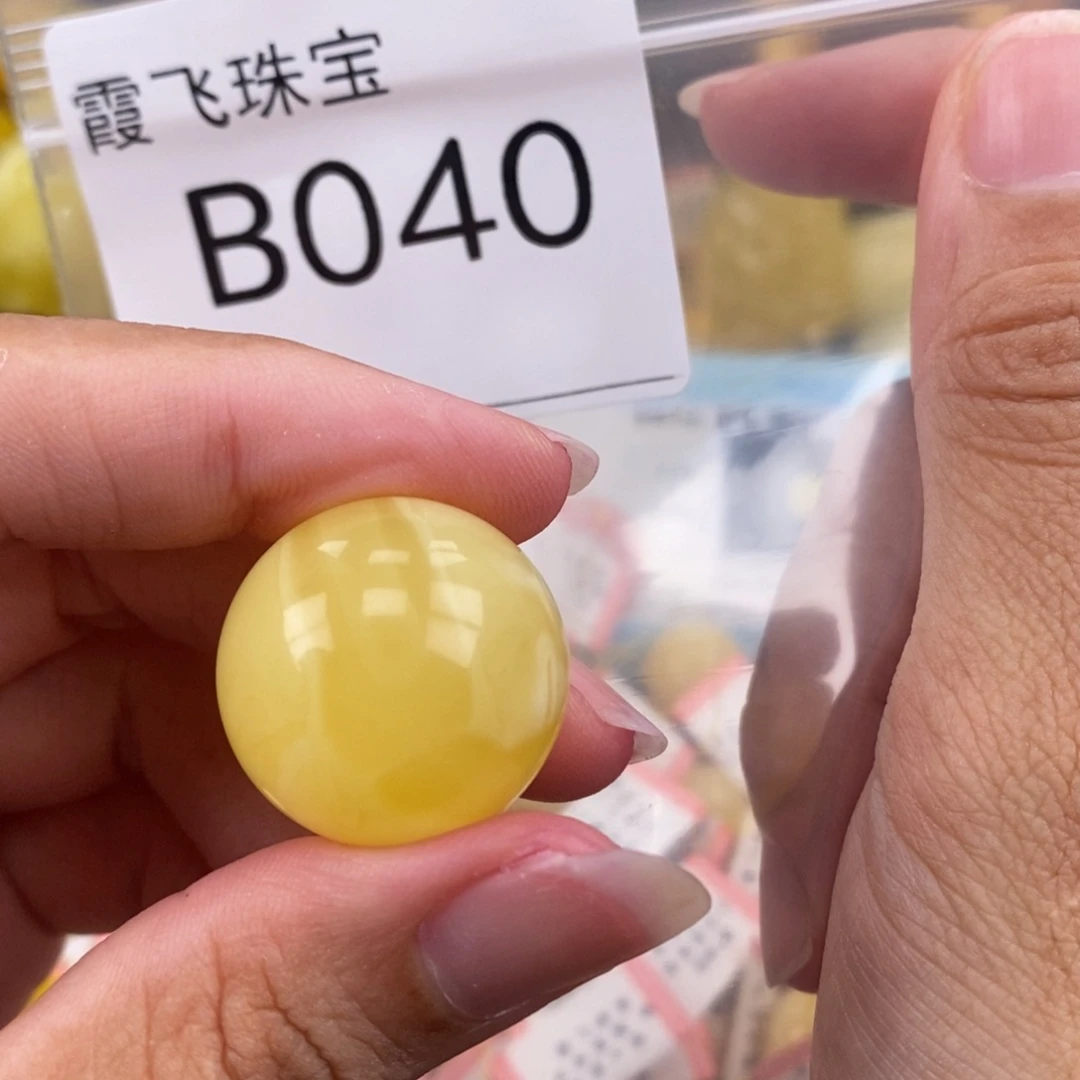 琥珀未镶嵌珠宝奇石22.5