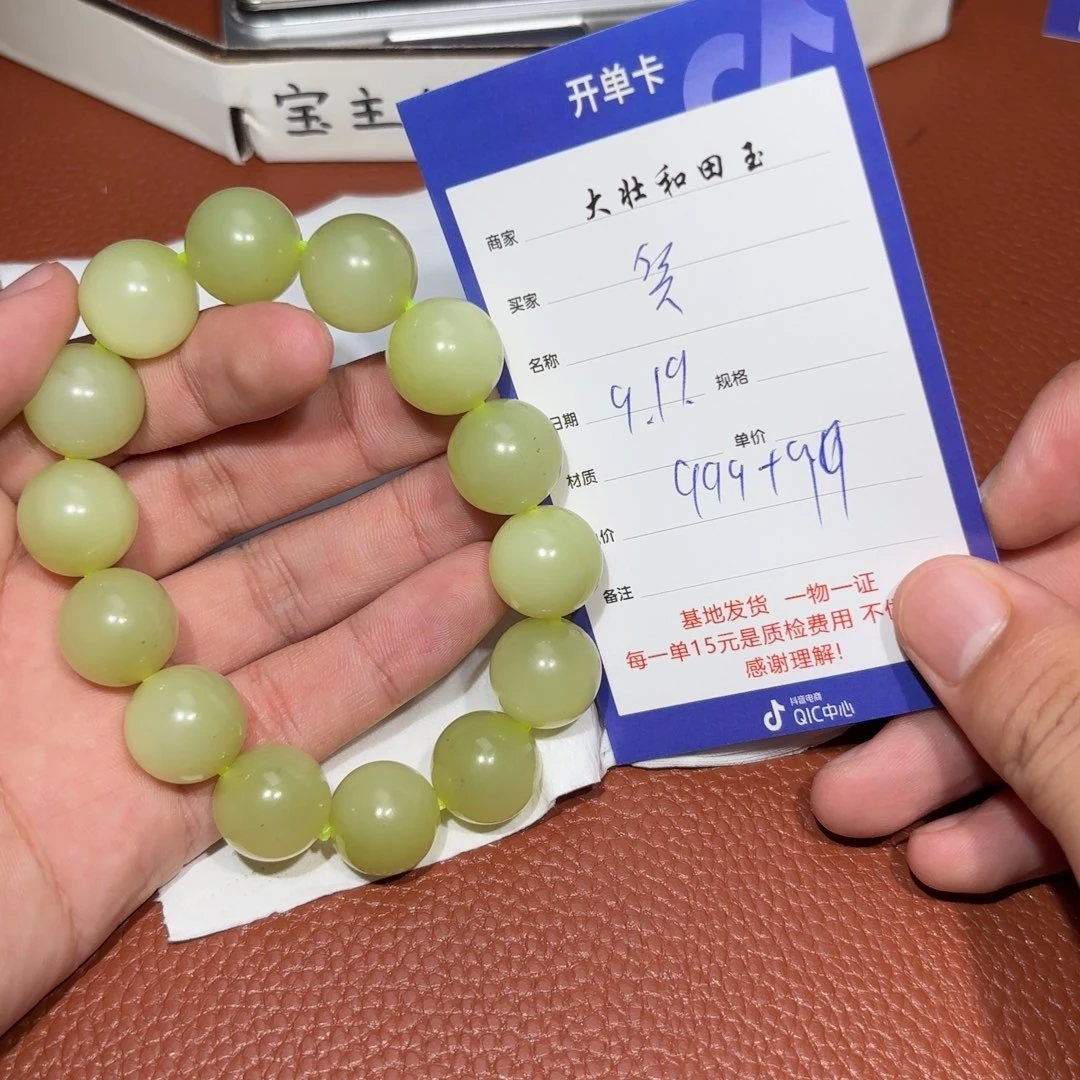 未镶嵌和田玉挂件笑*