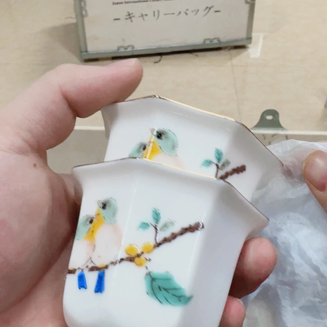 你好 78621331156322