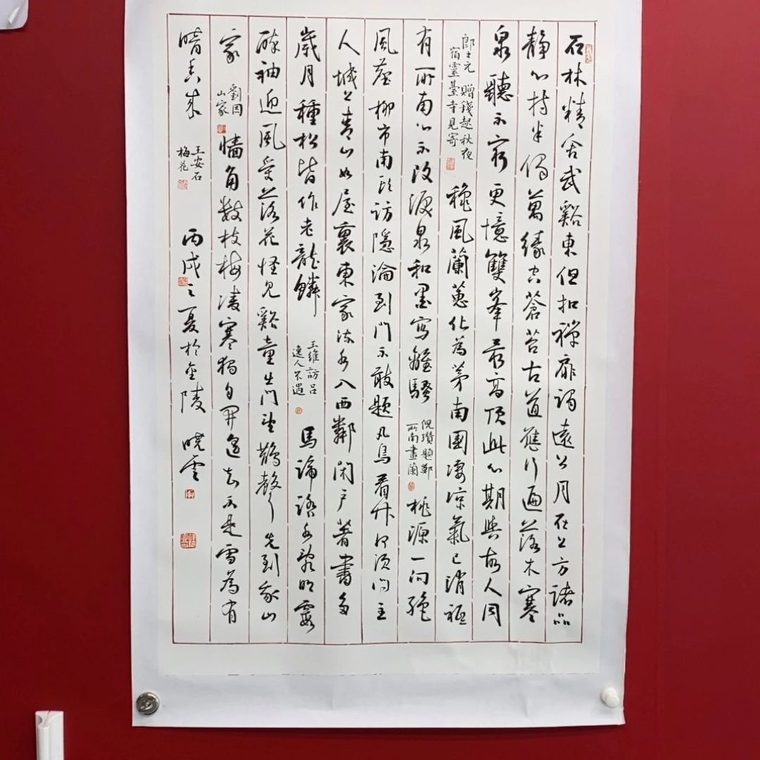 国画尚古20256235658999