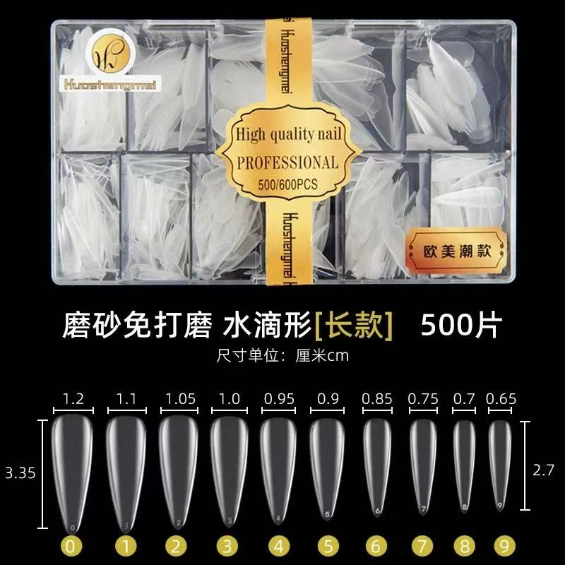 希妹美甲 华盛美欧美甲片500片