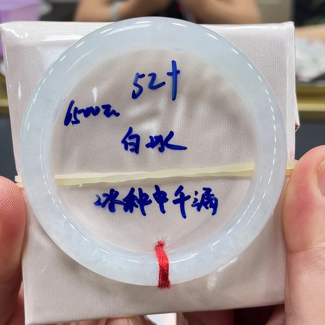 未镶嵌手镯翡翠翡翠