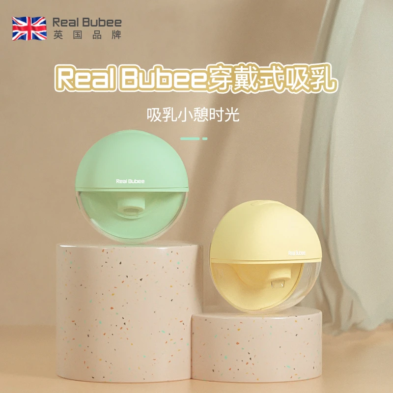 RealBubee电动吸奶器一体式全自动无痛免手扶孕产妇穿戴式吸乳器