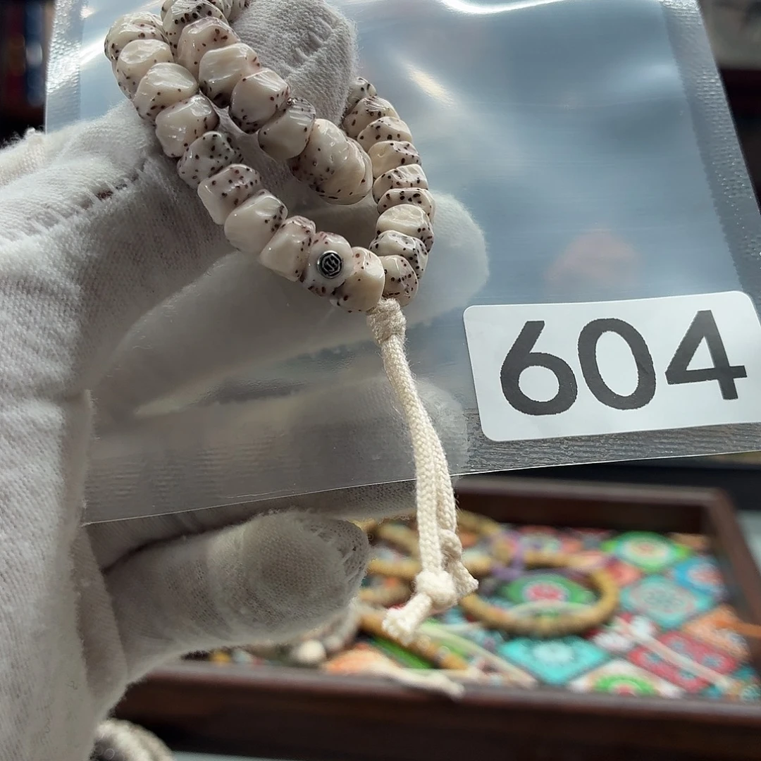 星月菩提吊坠冰峰燃烧机7.8