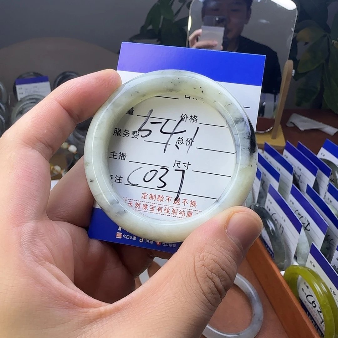 蛇纹石玉合金手镯