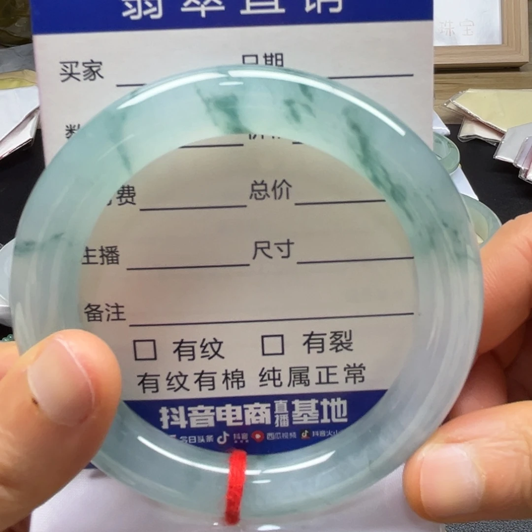 翡翠手镯未镶嵌手镯