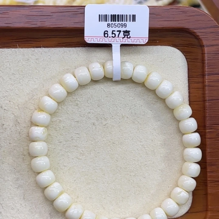 蜜蜡未镶嵌手链蜜蜡