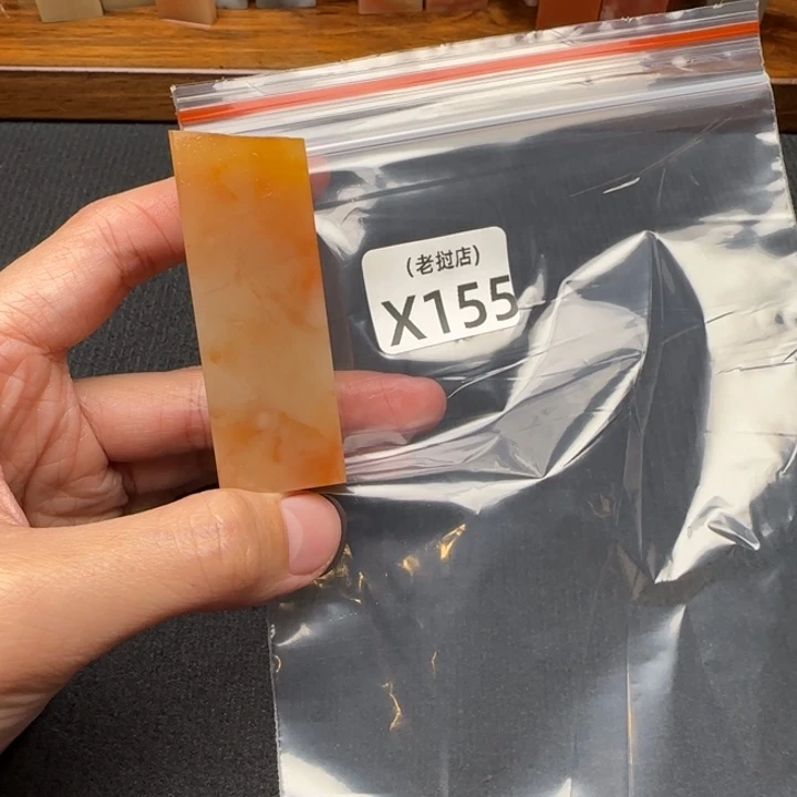半***生老挝石老挝石 老挝石