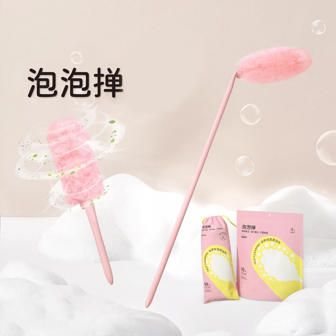 大号泡泡掸加长可伸缩静电吸附除尘掸子汽车家用鸡毛掸子清洁工具