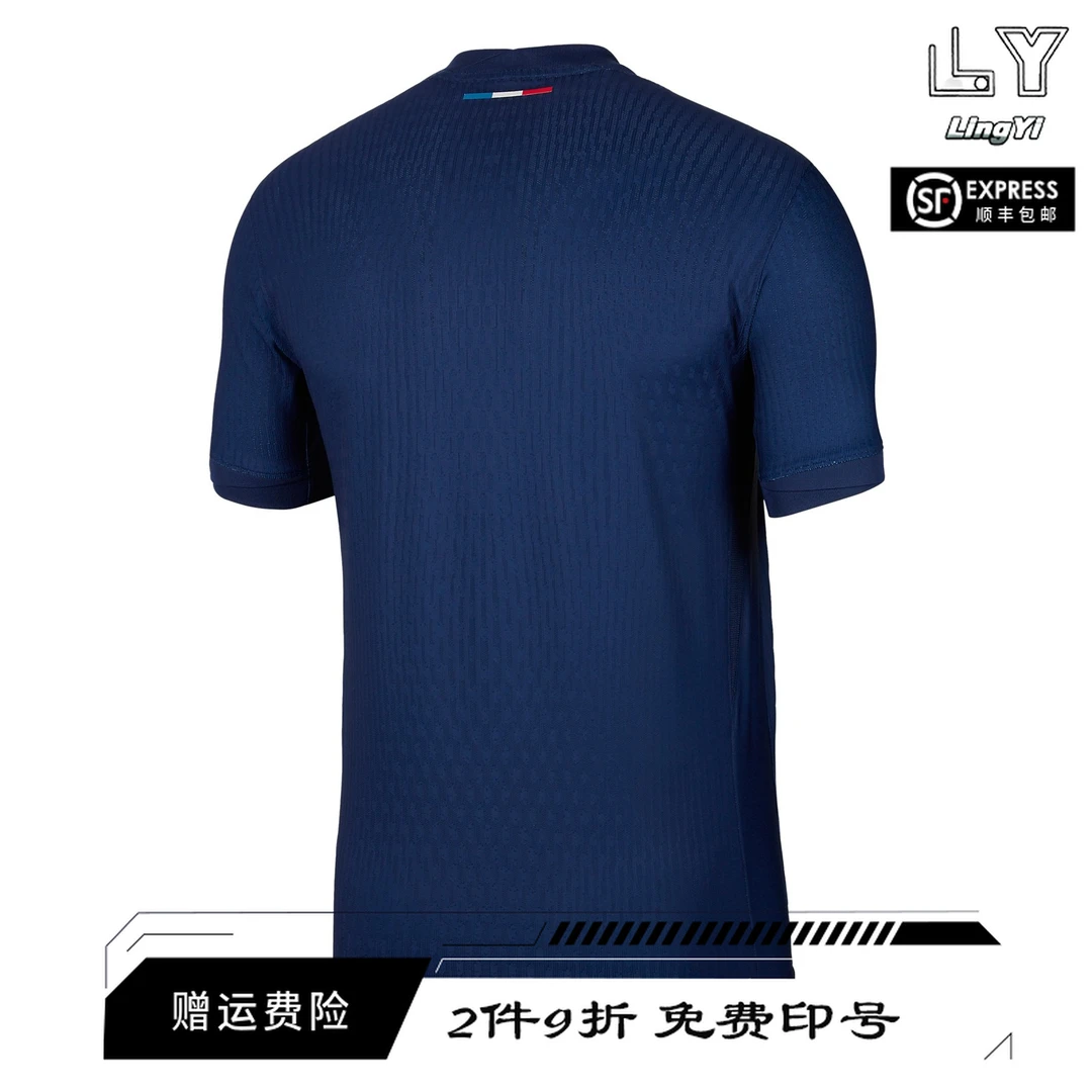巴黎圣日耳曼2024-25赛季球衣大巴黎登贝莱球衣速干球员版