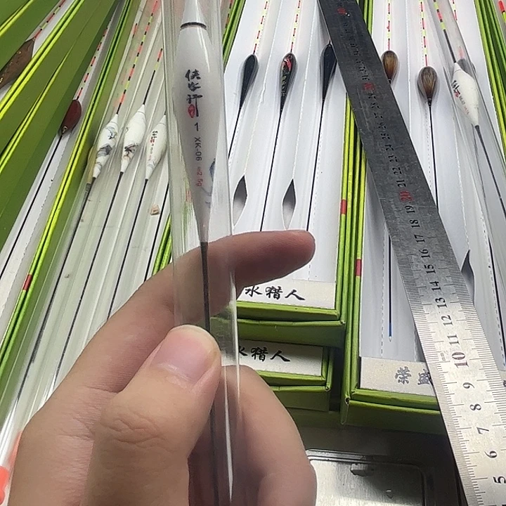 复合材质侠客行2.5克不变色1支