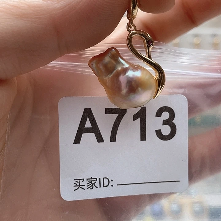 淡水珍珠未镶嵌天然珍珠。  漏 漏 漏