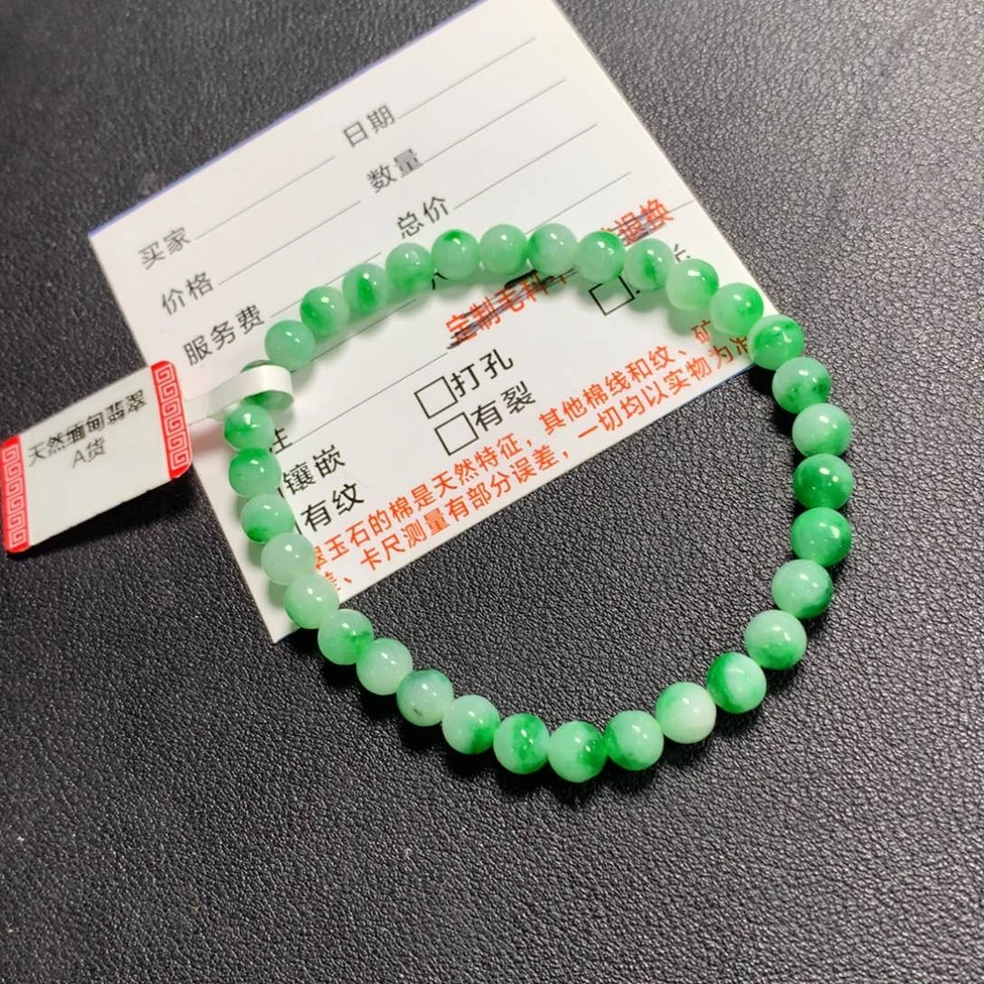 颈饰未镶嵌翡翠手串