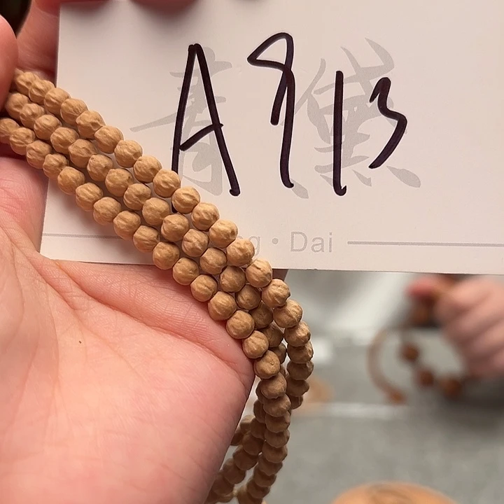 柏香籽/百香籽手串A913