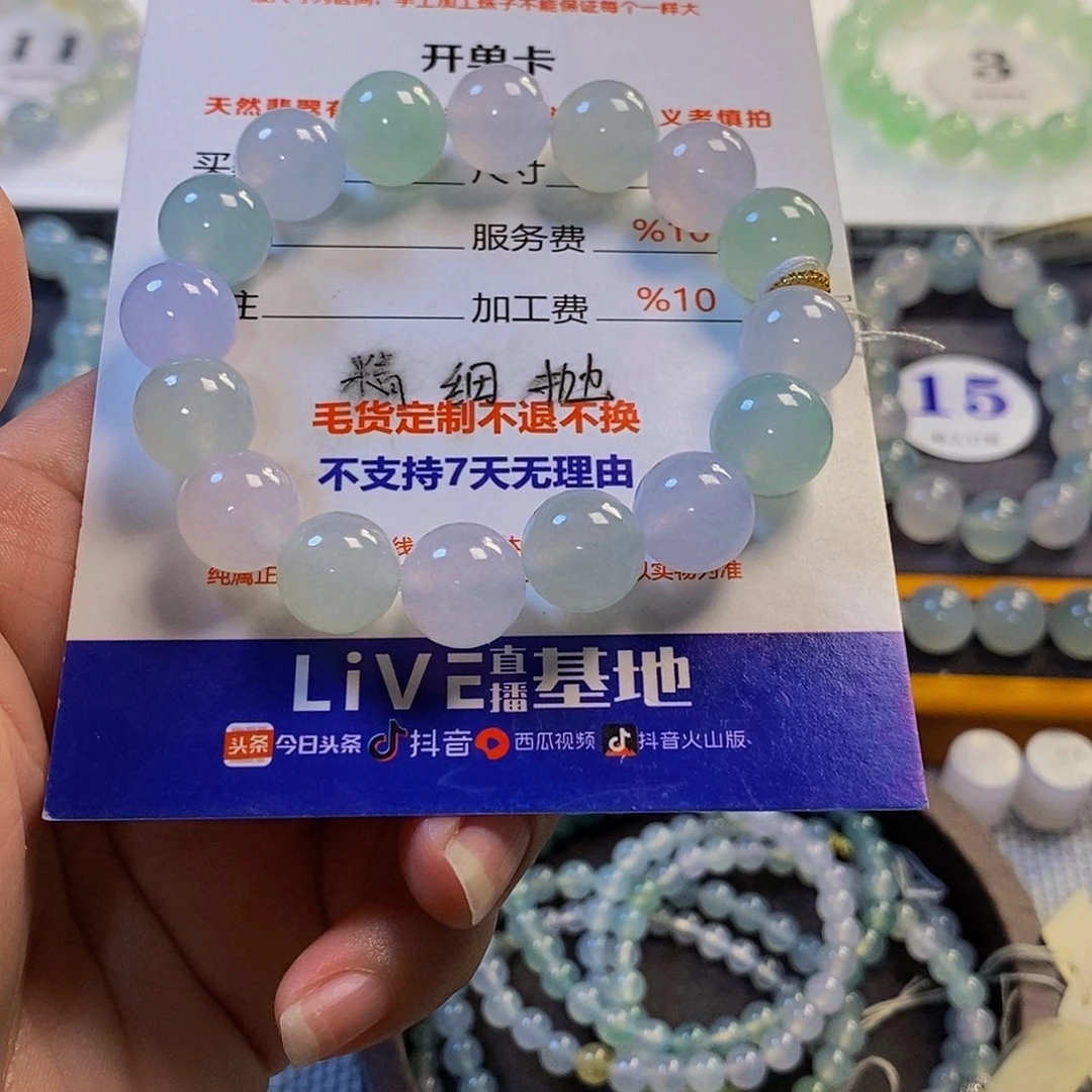 o***定制翡翠未镶嵌翡翠.